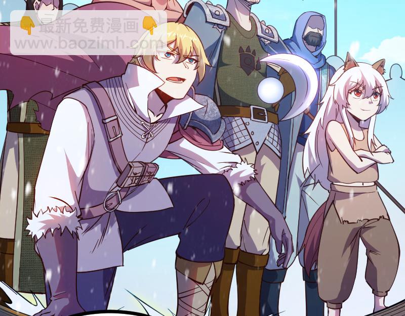 我是異世界最強領主 - 第49話 缺口(2/3) - 8