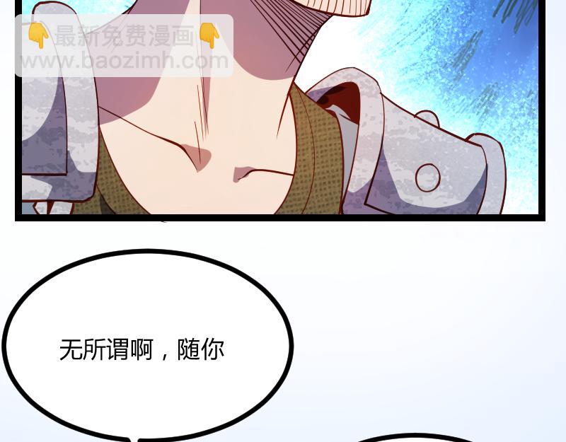 我是異世界最強領主 - 第49話 缺口(2/3) - 2