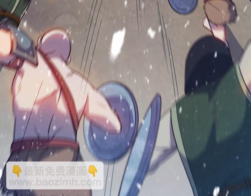 我是異世界最強領主 - 第49話 缺口(2/3) - 6