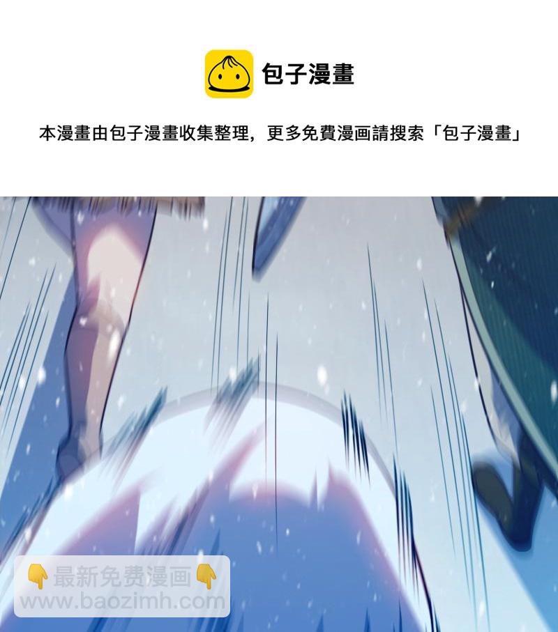 我是異世界最強領主 - 第49話 缺口(2/3) - 7