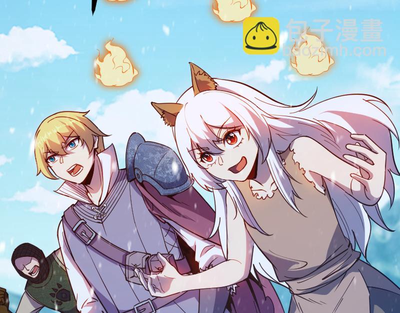 我是異世界最強領主 - 第49話 缺口(2/3) - 1