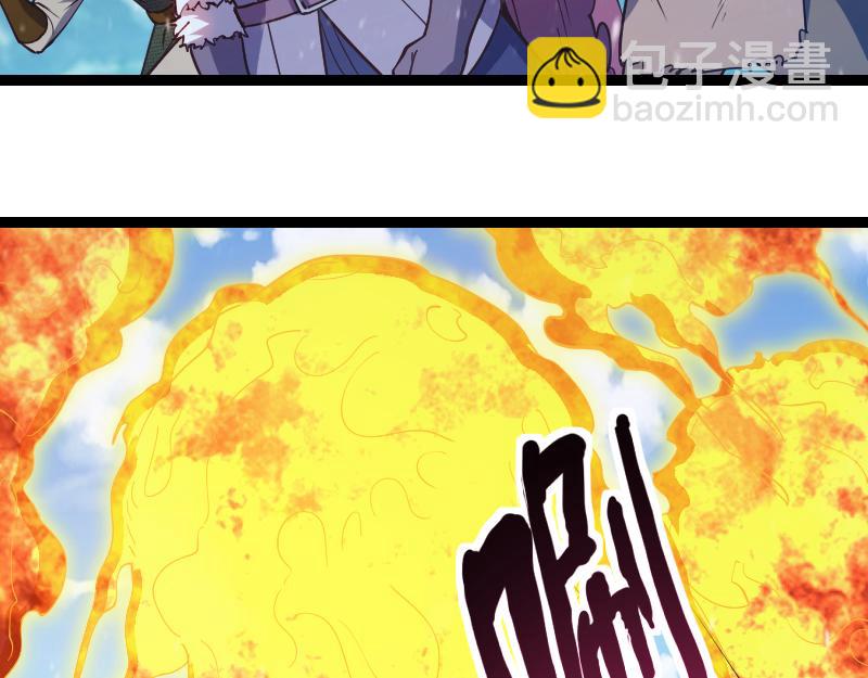 我是異世界最強領主 - 第49話 缺口(2/3) - 2