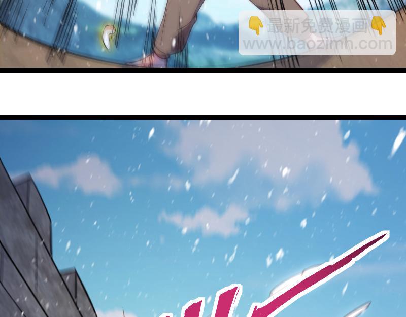 我是異世界最強領主 - 第49話 缺口(2/3) - 4