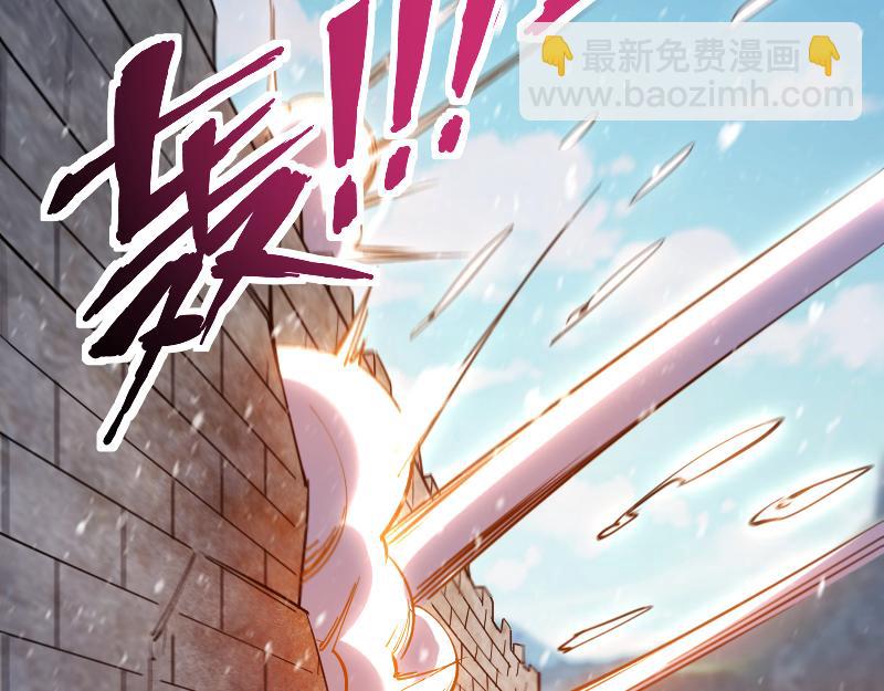 我是異世界最強領主 - 第49話 缺口(2/3) - 5