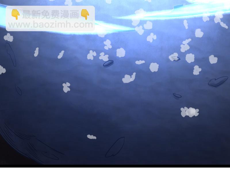 我是異世界最強領主 - 第49話 缺口(2/3) - 6