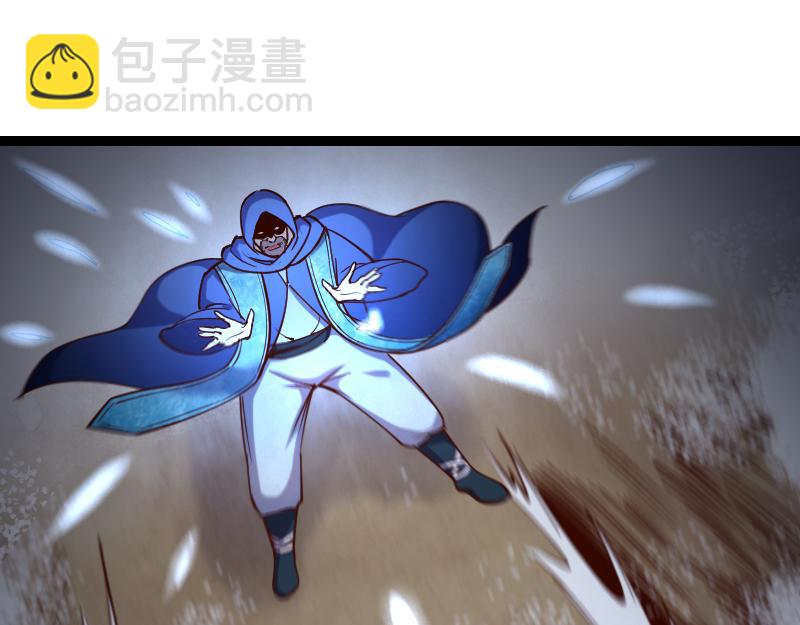 我是異世界最強領主 - 第49話 缺口(2/3) - 7