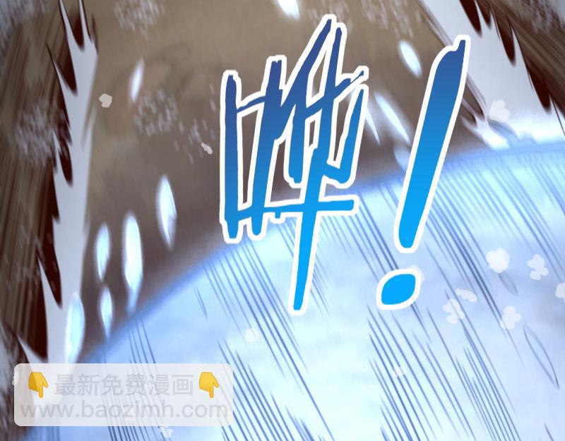 我是異世界最強領主 - 第49話 缺口(2/3) - 8