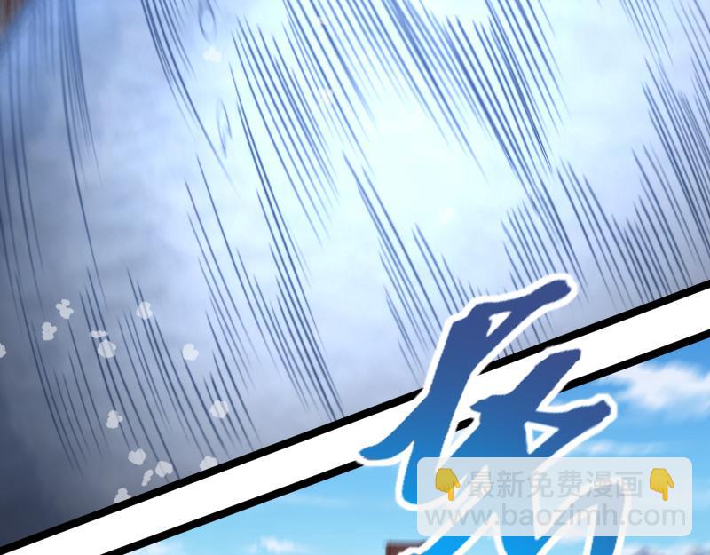 我是異世界最強領主 - 第49話 缺口(2/3) - 1