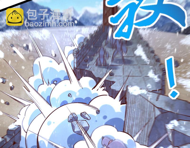 我是異世界最強領主 - 第49話 缺口(2/3) - 2