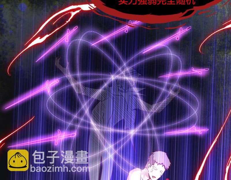 我是異世界最強領主 - 第49話 缺口(2/3) - 4