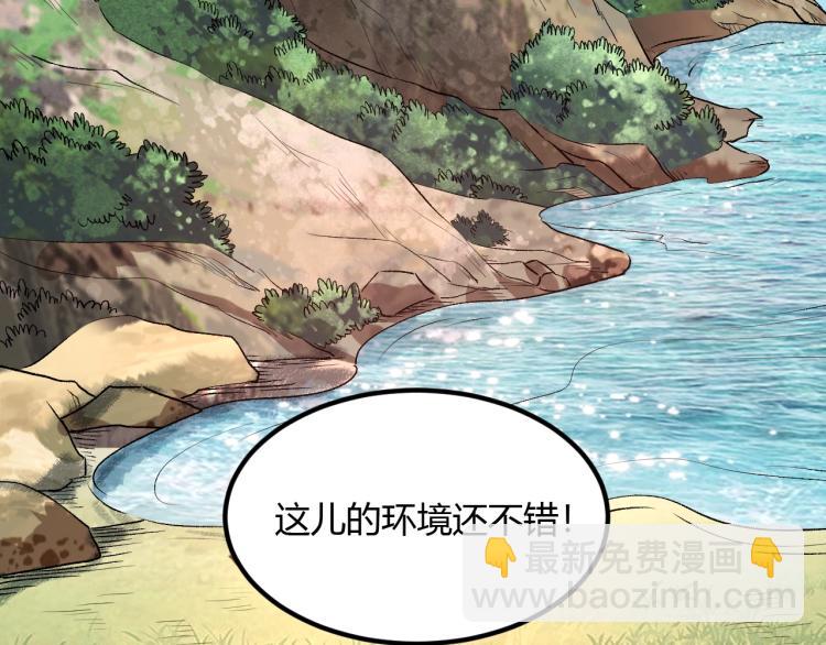 我是異世界最強領主 - 第5話 高山堡(1/2) - 3