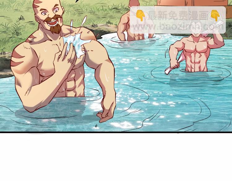 我是異世界最強領主 - 第5話 高山堡(1/2) - 6