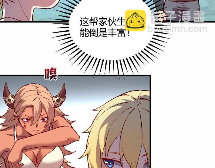 我是異世界最強領主 - 第5話 高山堡(1/2) - 2