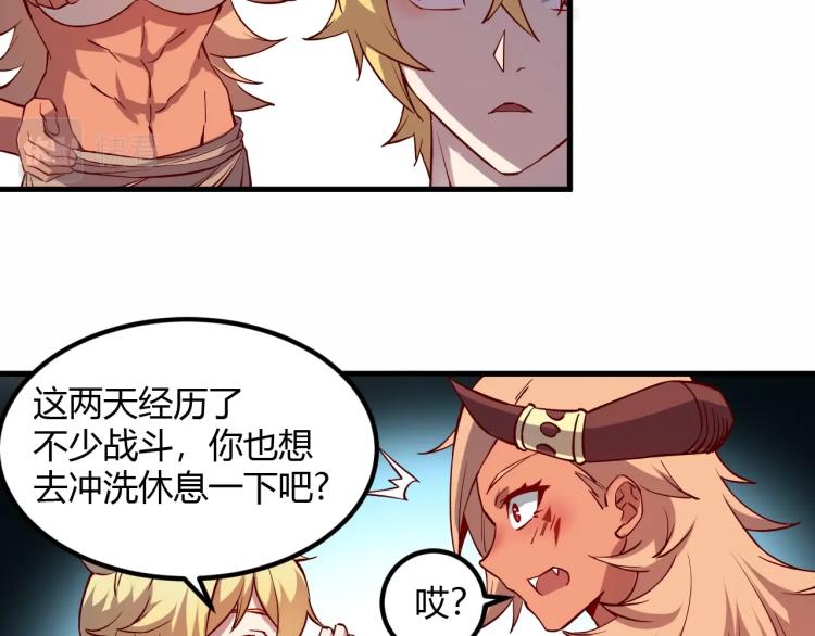 我是異世界最強領主 - 第5話 高山堡(1/2) - 3