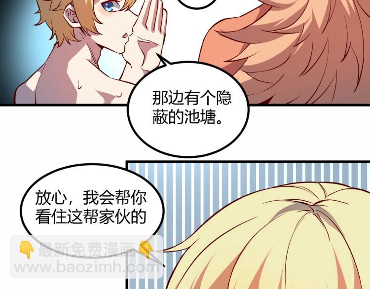 我是異世界最強領主 - 第5話 高山堡(1/2) - 4