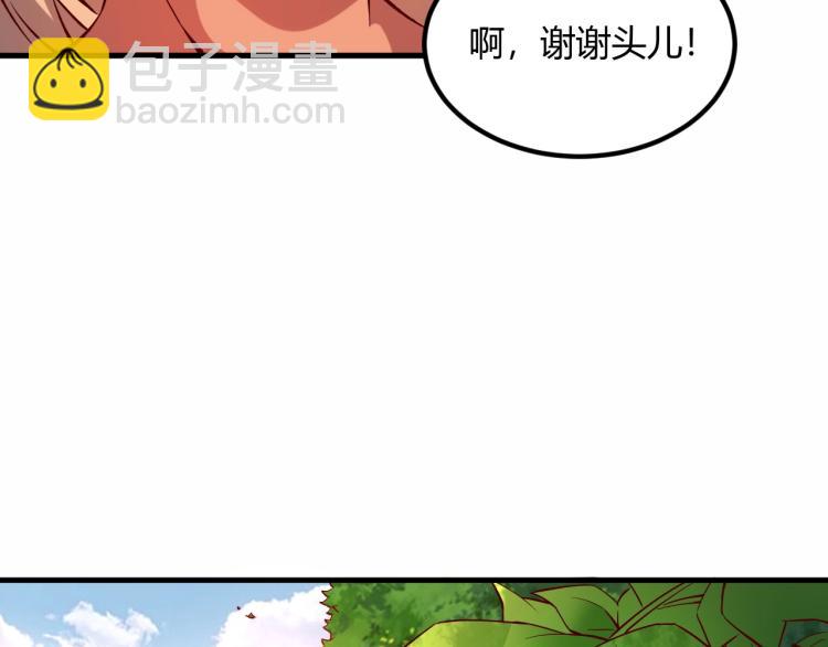 我是異世界最強領主 - 第5話 高山堡(1/2) - 7