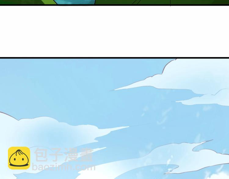 我是異世界最強領主 - 第5話 高山堡(1/2) - 3