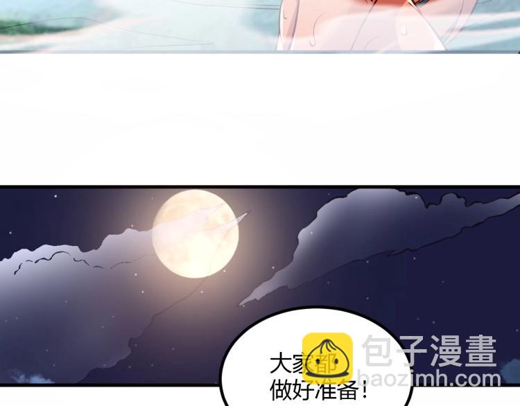 我是異世界最強領主 - 第5話 高山堡(1/2) - 5