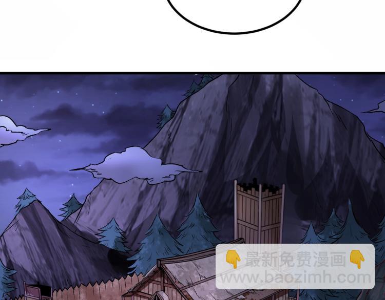 我是異世界最強領主 - 第5話 高山堡(1/2) - 6