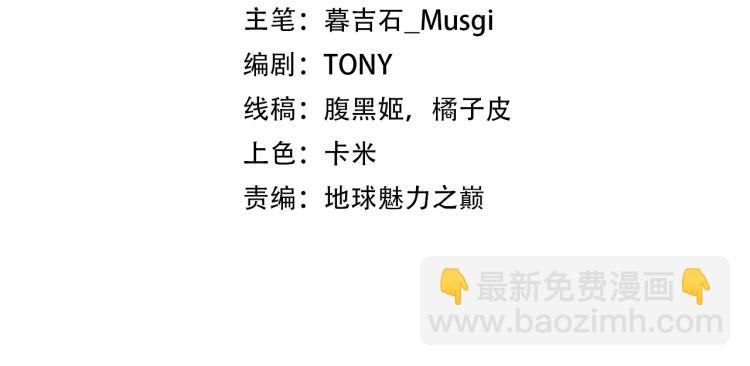 我是異世界最強領主 - 第5話 高山堡(1/2) - 4