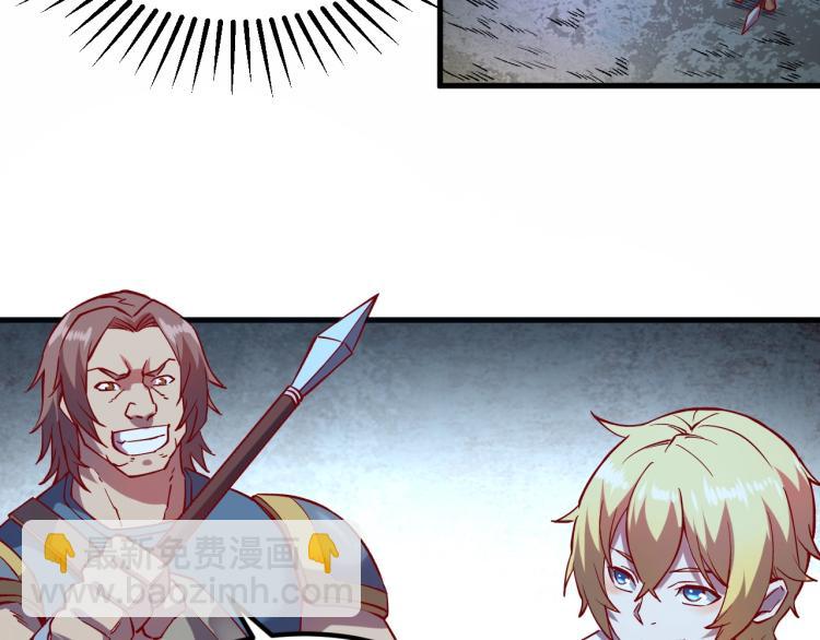 我是異世界最強領主 - 第5話 高山堡(1/2) - 2