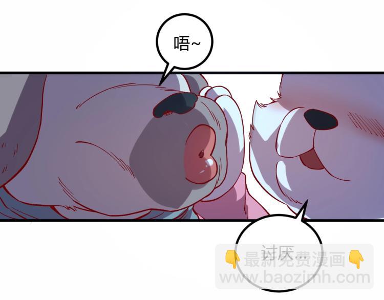 我是異世界最強領主 - 第5話 高山堡(1/2) - 4