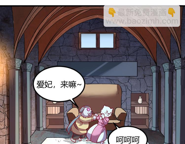 我是異世界最強領主 - 第5話 高山堡(1/2) - 5