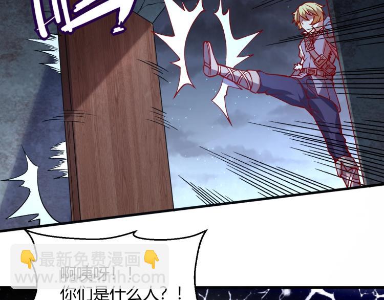 我是異世界最強領主 - 第5話 高山堡(1/2) - 7