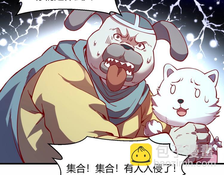 我是異世界最強領主 - 第5話 高山堡(1/2) - 8