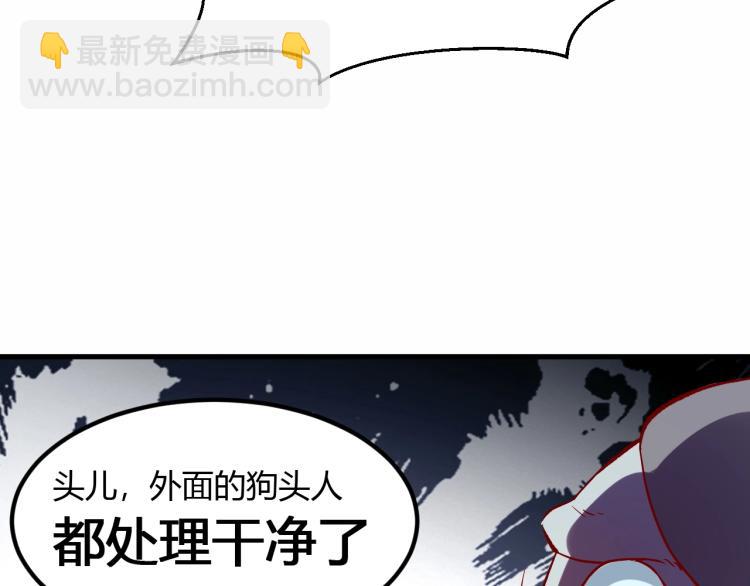 我是異世界最強領主 - 第5話 高山堡(1/2) - 1