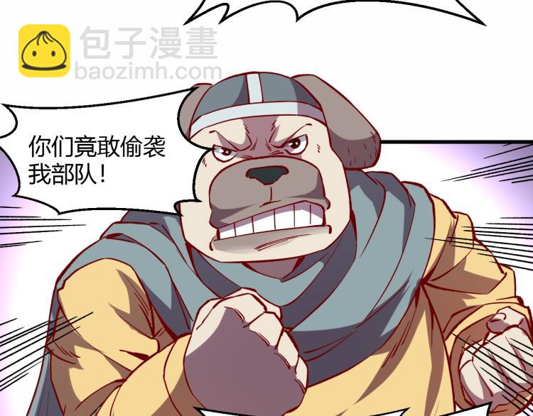 我是異世界最強領主 - 第5話 高山堡(2/2) - 5