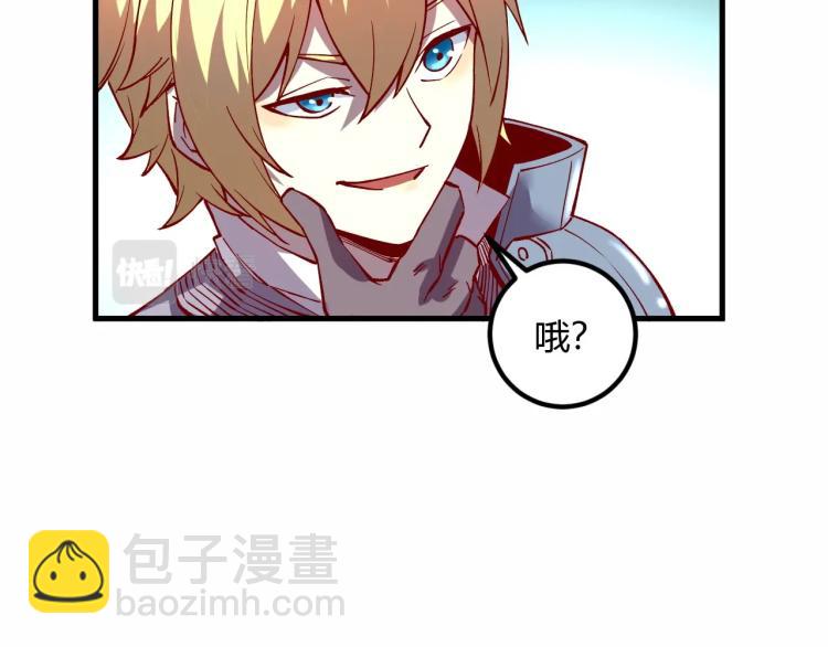 我是異世界最強領主 - 第5話 高山堡(2/2) - 7