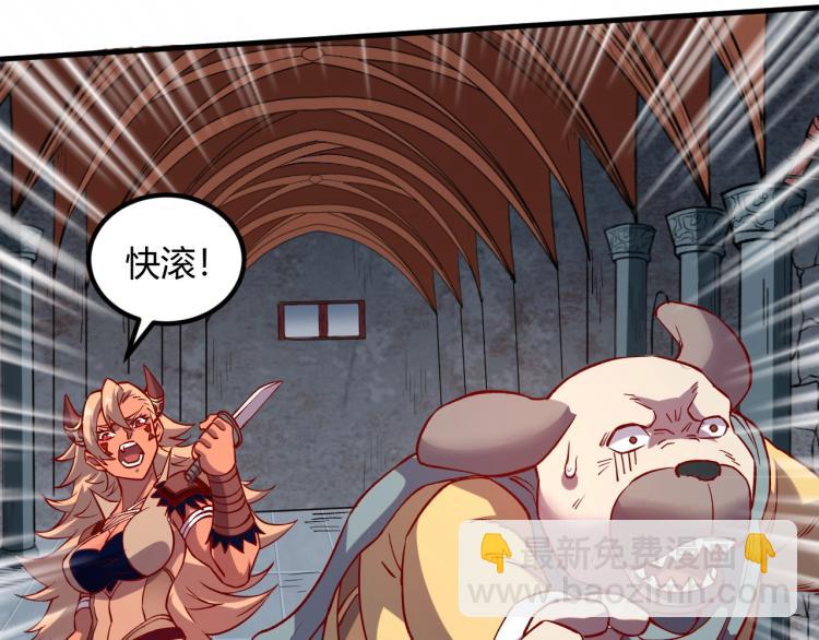 我是異世界最強領主 - 第5話 高山堡(2/2) - 5