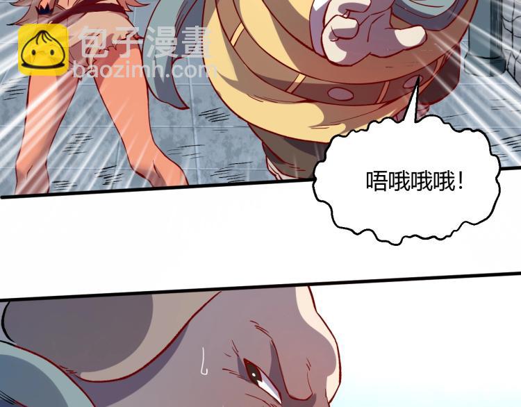 我是異世界最強領主 - 第5話 高山堡(2/2) - 6