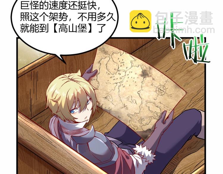 我是異世界最強領主 - 第5話 高山堡(1/2) - 6