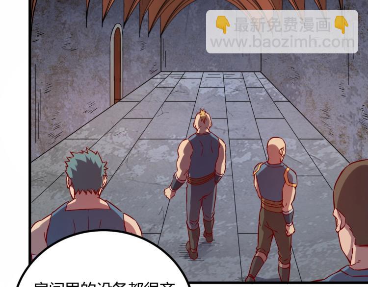 我是異世界最強領主 - 第5話 高山堡(2/2) - 5