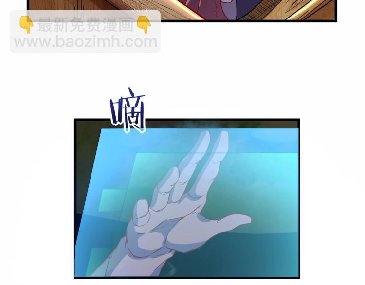 我是異世界最強領主 - 第5話 高山堡(1/2) - 7