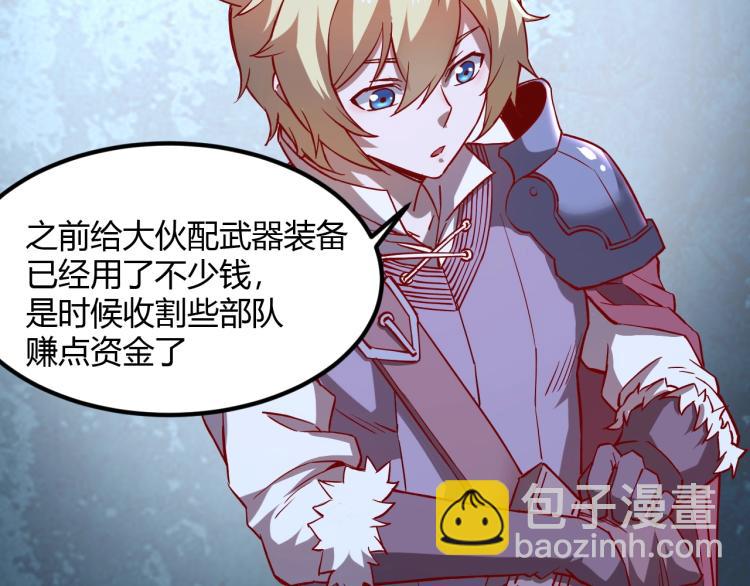 我是異世界最強領主 - 第5話 高山堡(2/2) - 2