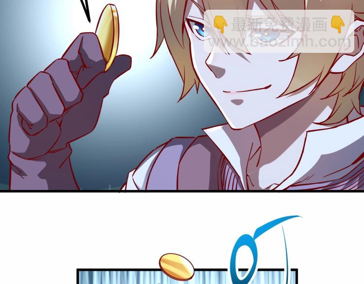 我是異世界最強領主 - 第5話 高山堡(2/2) - 4