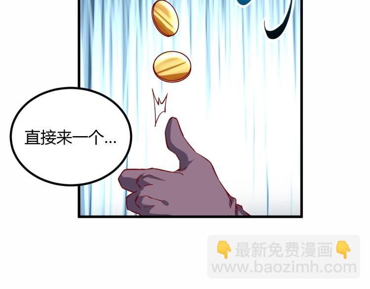 我是異世界最強領主 - 第5話 高山堡(2/2) - 5