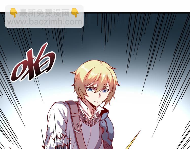 我是異世界最強領主 - 第5話 高山堡(2/2) - 6