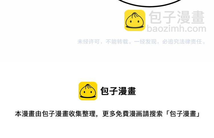 我是異世界最強領主 - 第5話 高山堡(2/2) - 2