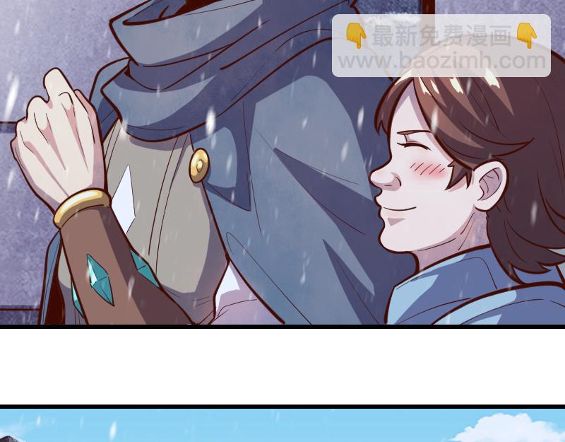 我是異世界最強領主 - 第51話 攻城二番戰(1/2) - 3