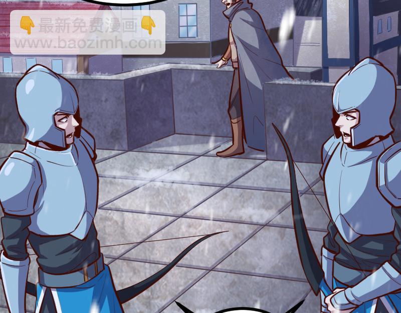 我是異世界最強領主 - 第51話 攻城二番戰(1/2) - 5