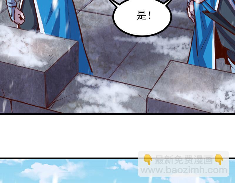 我是異世界最強領主 - 第51話 攻城二番戰(1/2) - 6