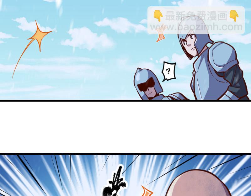 我是異世界最強領主 - 第51話 攻城二番戰(1/2) - 7