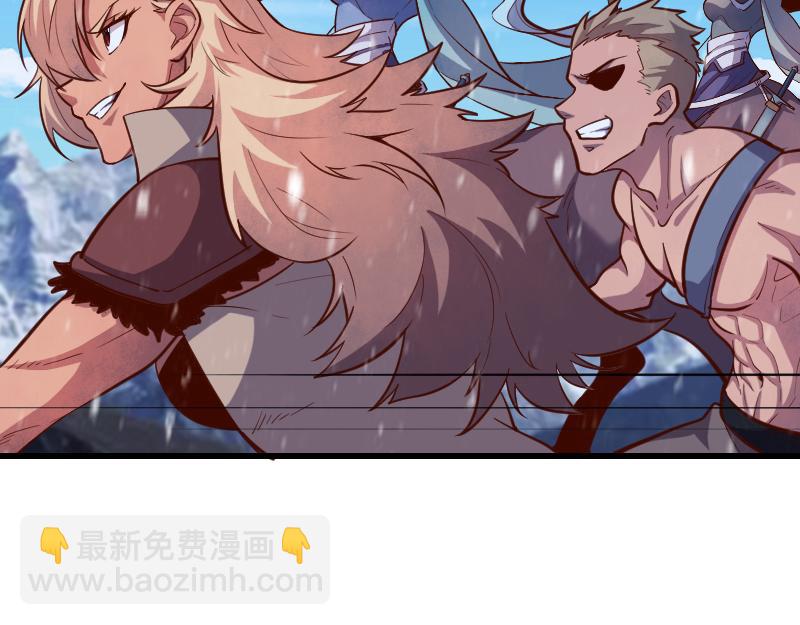 我是異世界最強領主 - 第51話 攻城二番戰(1/2) - 4