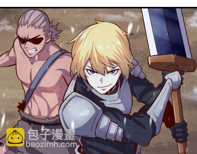 我是異世界最強領主 - 第51話 攻城二番戰(1/2) - 5