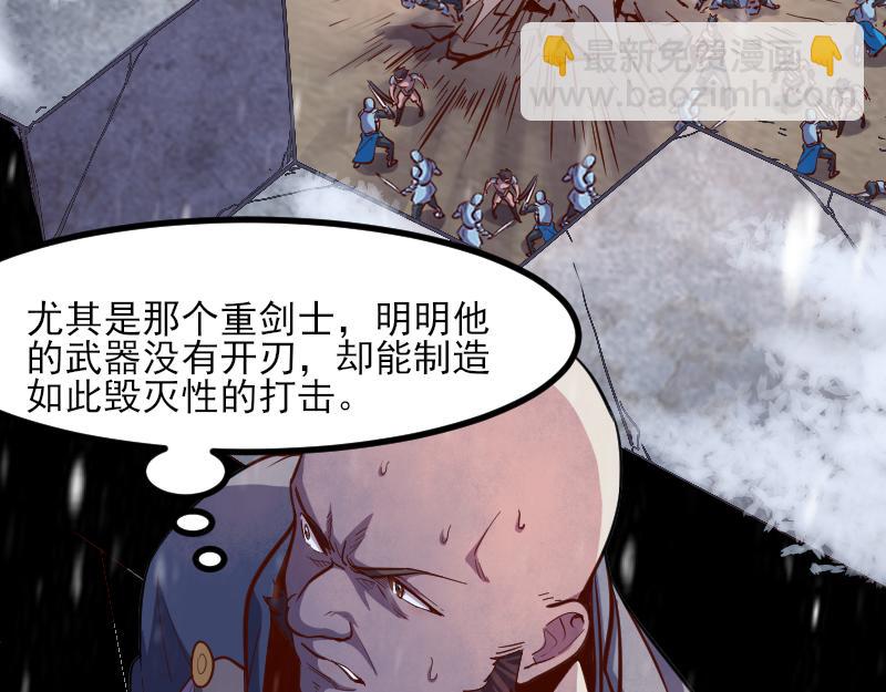 我是異世界最強領主 - 第51話 攻城二番戰(1/2) - 3