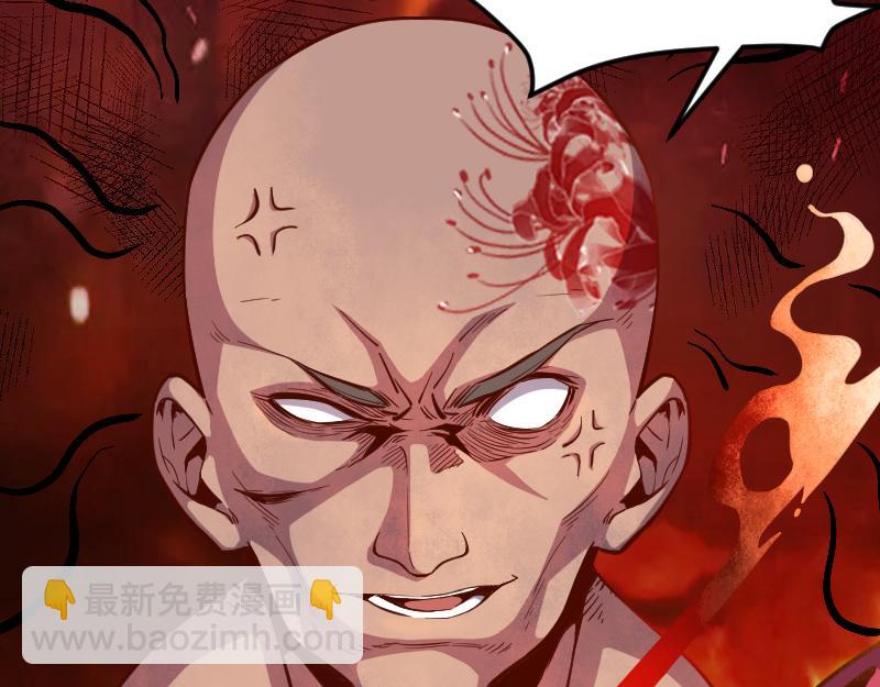 我是異世界最強領主 - 第51話 攻城二番戰(1/2) - 6